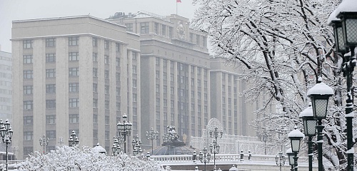 Законы, вступающие в силу с начала февраля