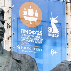 Экономика вдохновленная и вдохновляющая