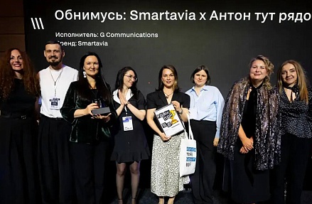 В Санкт-Петербурге наградили лучшие проекты в сфере маркетинга и рекламы в СЗФО
