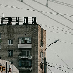 Картина недели: 20 — 27 июня