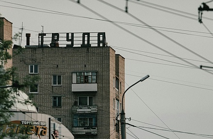 Картина недели: 20 — 27 июня