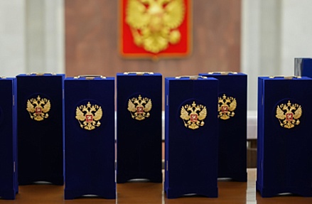 Объявлены лауреаты премии Правительства РФ в области качества