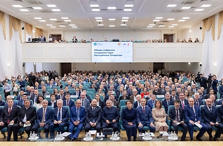 Поддержка науки, кооперация и новые форматы