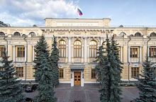 Банк России в шестой раз подряд снизил ключевую ставку