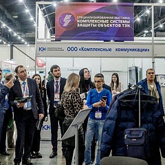 «Безопасность ТЭК»