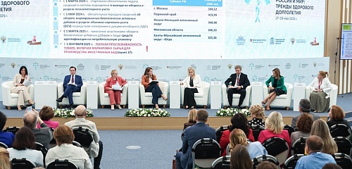 «Россия и мир: тренды здорового долголетия»