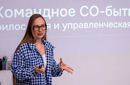 Формат командного СО-бытия для бизнеса