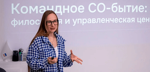 Формат командного СО-бытия для бизнеса