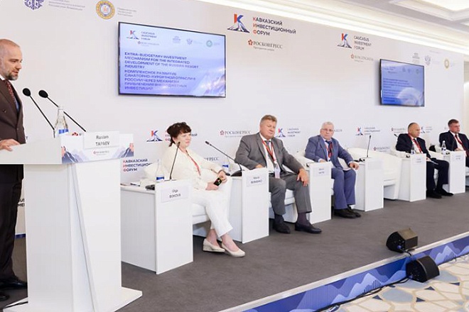 Модернизацию и развитие санаторно-курортных услуг в России обсудили на КИФ-2024