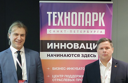 Новый этап в диалоге России и Республики Сербской